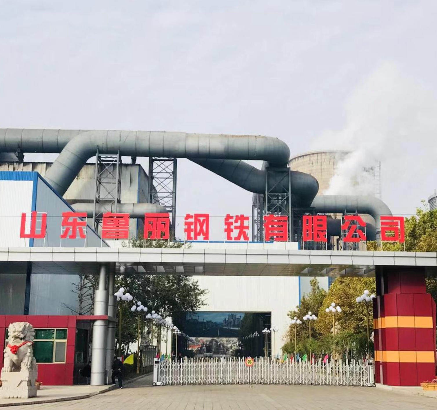 鲁丽钢铁132平烧结机烟气除尘改造项目